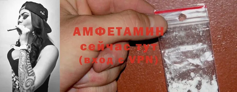 Amphetamine Premium  где можно купить наркотик  это официальный сайт  Урень 