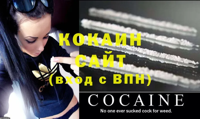 МЕГА сайт  как найти наркотики  Урень  КОКАИН FishScale 