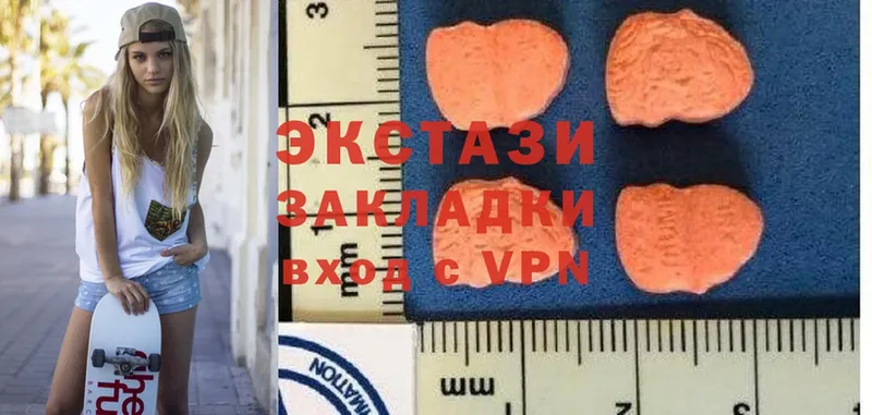 MEGA как зайти  Урень  Экстази MDMA 